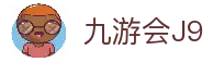 J9 - 九游会官方权威网站 - JIUYOUHUI APP